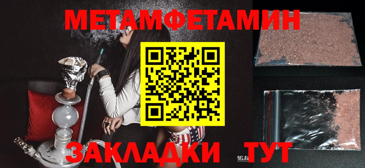 АМФЕТАМИН  АМФ  Вход с VPN  АМФ VHQ  Ростов Великий 