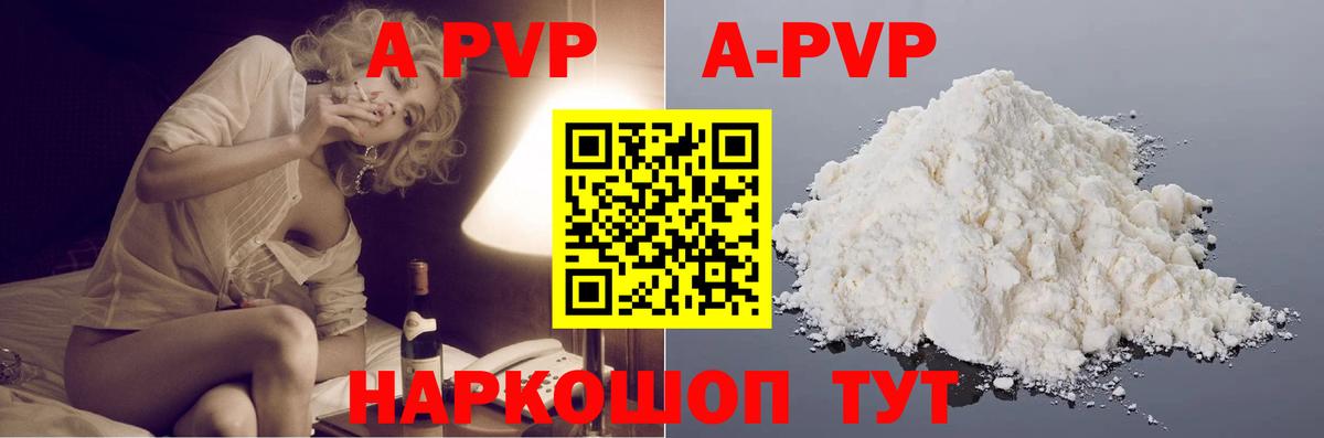 APVP крисы CK  Вход с VPN  А ПВП Crystall  Ростов Великий  A PVP крисы CK 