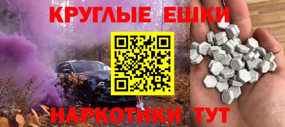 Экстази Cube  Ecstasy TESLA  Вход с VPN  Ростов Великий 