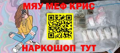 кокаин премиум Пенза