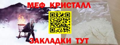 кокаин премиум Пенза