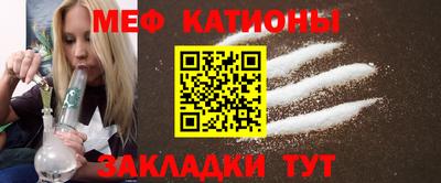 MESCALINE Партизанск