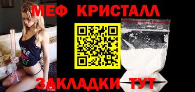 кокаин премиум Пенза