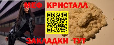 сатива Пушкино