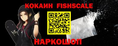 кокаин премиум Пенза