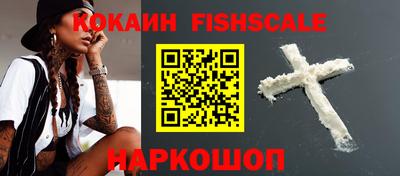 кокаин премиум Пенза