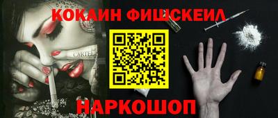 MESCALINE Партизанск