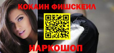 COCAINE Первоуральск
