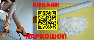 кокаин премиум Пенза