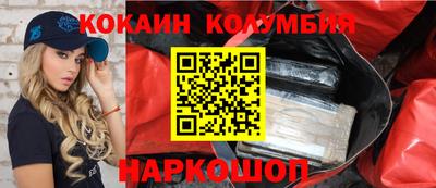 MESCALINE Партизанск