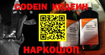 MESCALINE Партизанск
