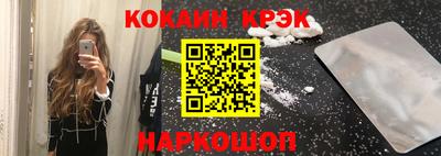 COCAINE Первоуральск