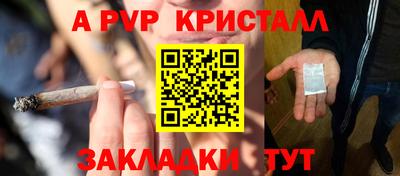 бутират Пугачёв