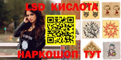 MESCALINE Партизанск
