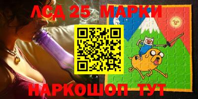 MESCALINE Партизанск