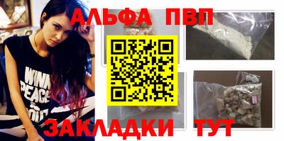 бутират Пугачёв
