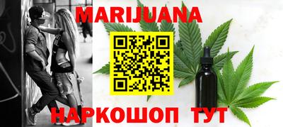 сатива Пушкино