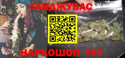 MESCALINE Партизанск