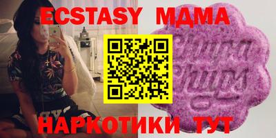 MESCALINE Партизанск