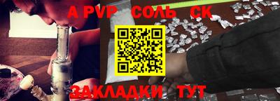 кокаин премиум Пенза