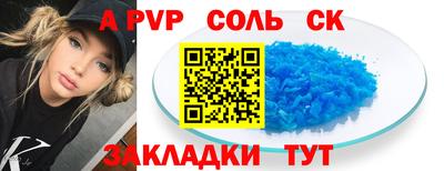 кокаин премиум Пенза