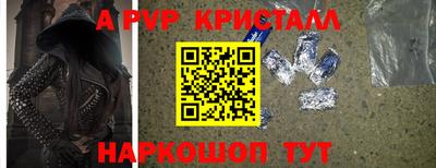 MESCALINE Партизанск
