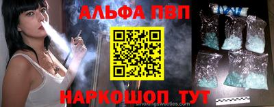 сатива Пушкино
