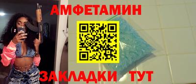 MESCALINE Партизанск