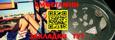 MESCALINE Партизанск