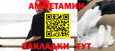 MESCALINE Партизанск