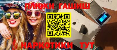 кокаин премиум Пенза