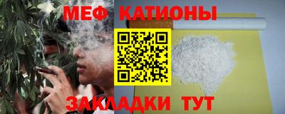 MESCALINE Партизанск