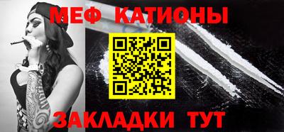 MESCALINE Партизанск