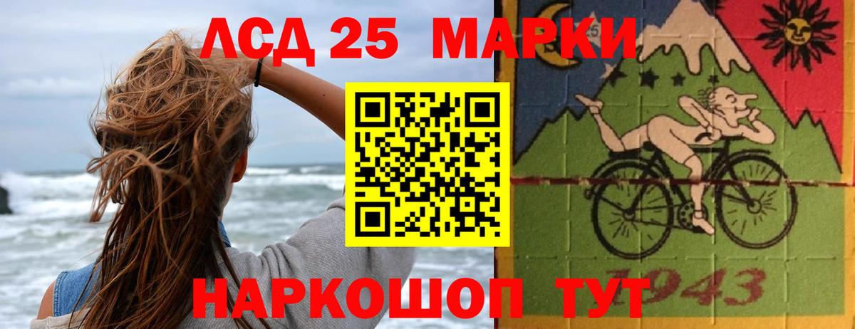 ЛСД экстази  Вход с VPN  Ростов Великий  ЛСД экстази ecstasy  Лсд 25 экстази кислота 