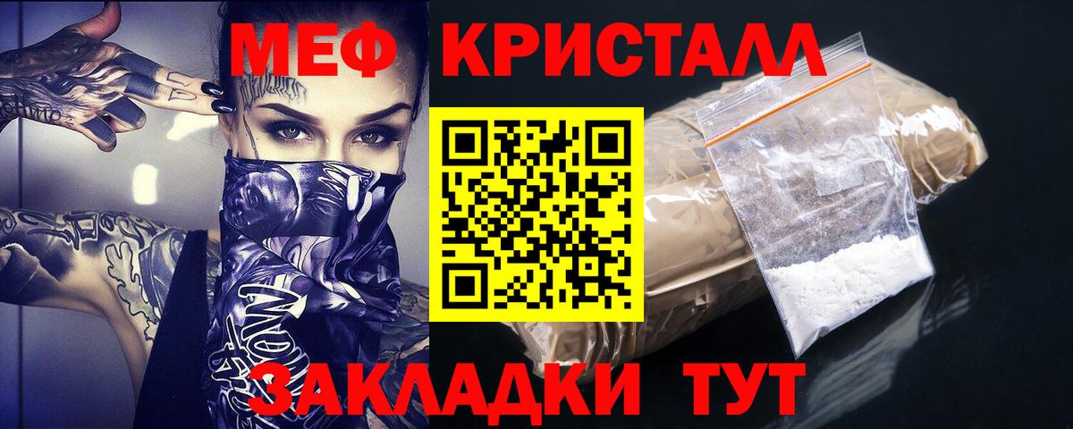 Ростов Великий  Меф  Меф  Вход с VPN  МЕФ 4 MMC  где продают наркотики  Меф mephedrone 