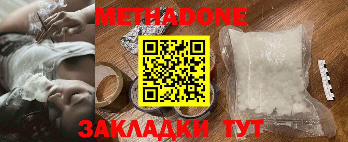 Ростов Великий  сайты даркнета телеграм  Вход с VPN  Метадон белоснежный 
