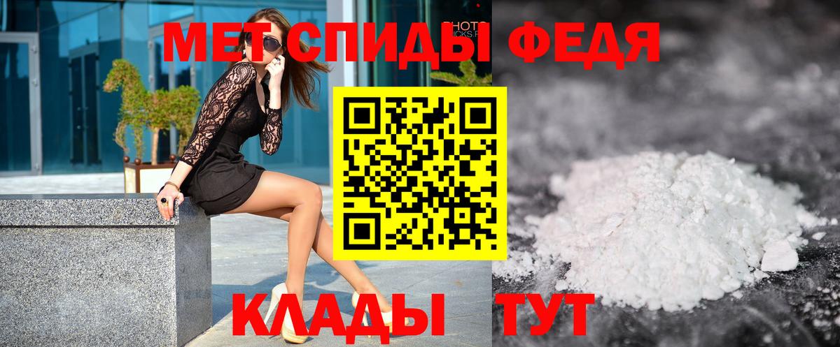 Метамфетамин Декстрометамфетамин 99.9% Ростов Великий