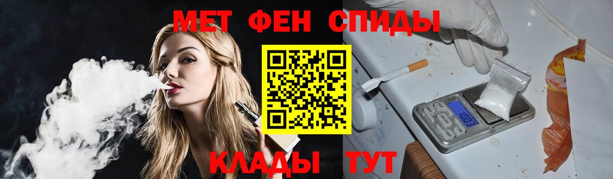 МЕТАМФЕТАМИН Methamphetamine  Вход с VPN  Ростов Великий  МЕТАМФЕТАМИН Methamphetamine 