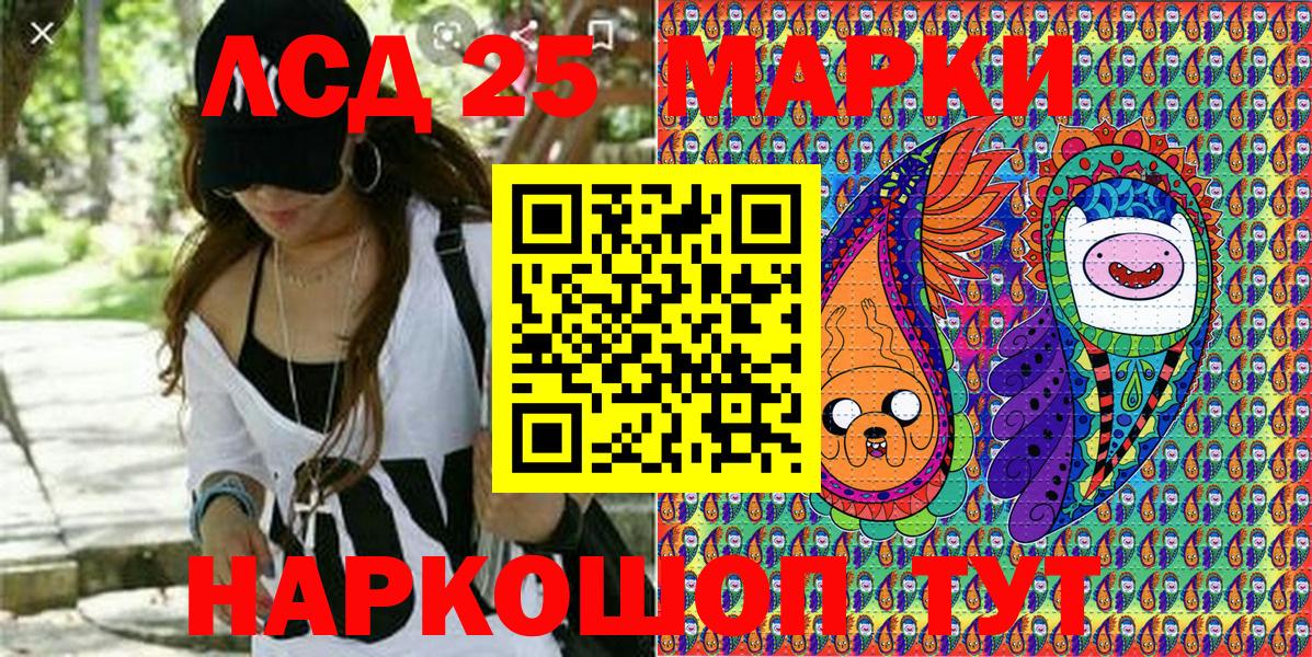 Марки NBOMe 1,8мг  Марки NBOMe 1,8мг  Ростов Великий  Вход с VPN 