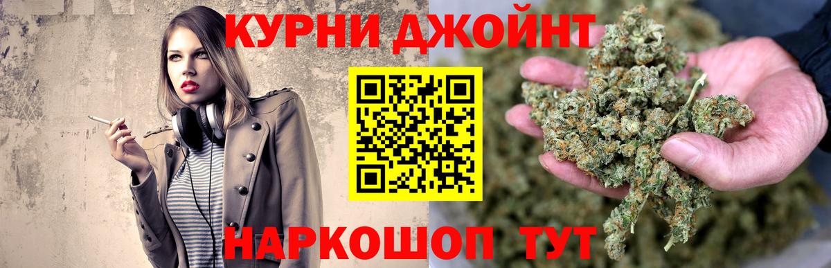 Шишки марихуана гибрид  Шишки марихуана индика  Ростов Великий  Вход с VPN  Каннабис White Widow 