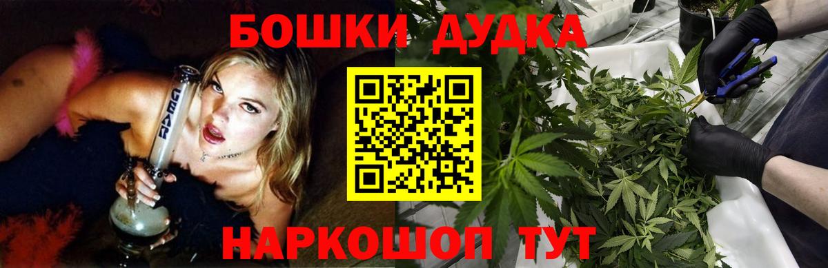 Шишки марихуана AK-47 Ростов Великий